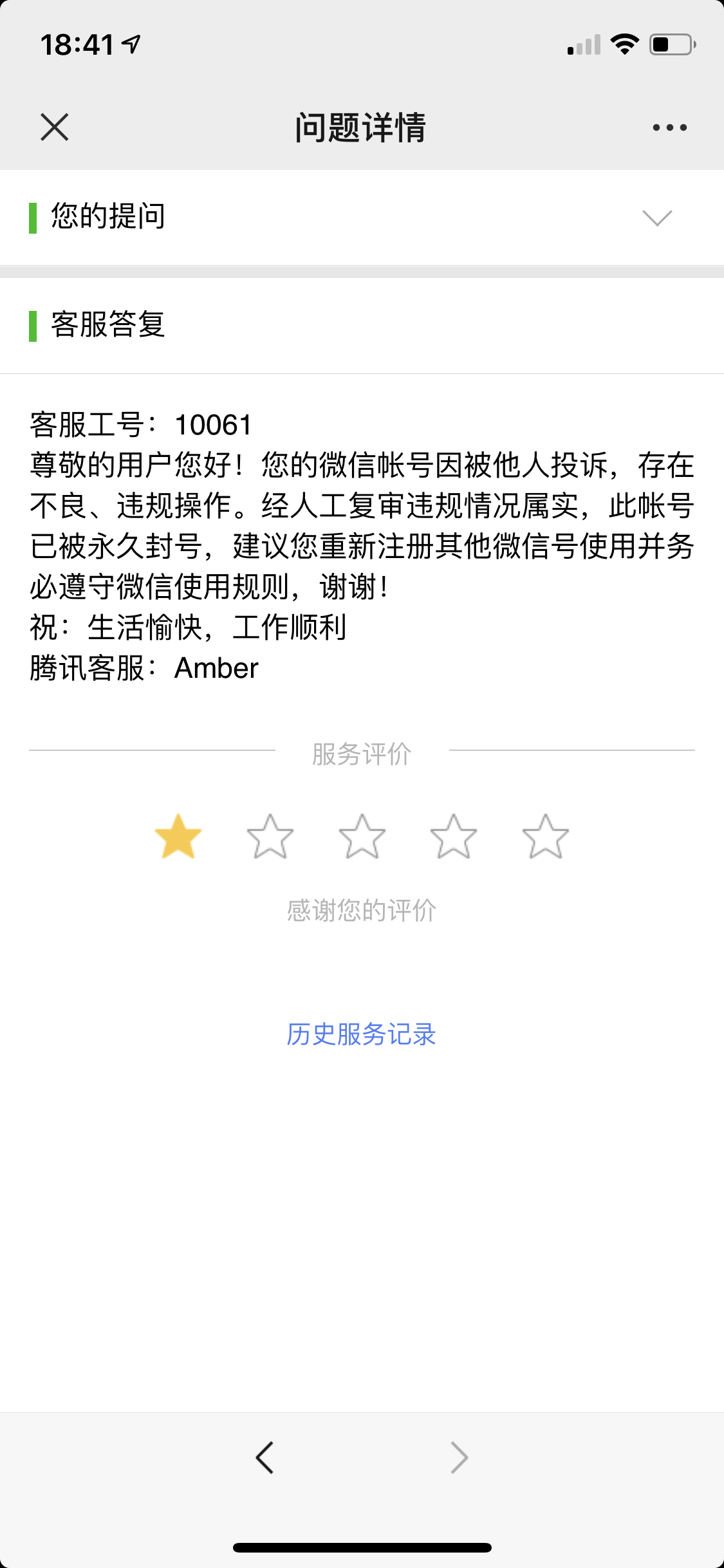 微信图片_20200908235627.png